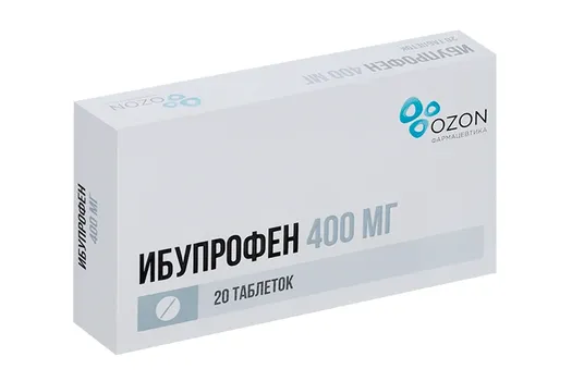 Ибупрофен 400 мг, 20 шт, таблетки покрытые пленочной оболочкой