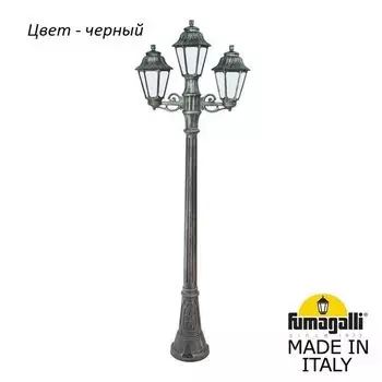 Наземный фонарь под старину IP44 Fumagalli Anna E22.158.S21.AYF1R
