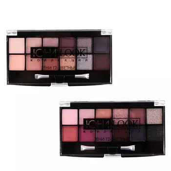 Набор теней для век 12 цветов ЮниLook, 14 г, 2 тона