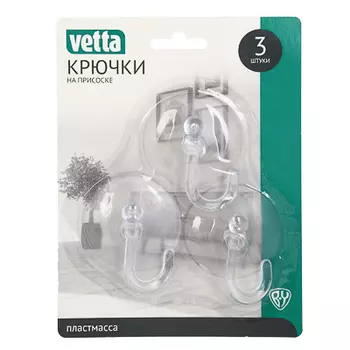 Набор крючков на присоске прозрачные, 3 шт, ВЕСЕЛЫЙ РОДЖЕР WF-059