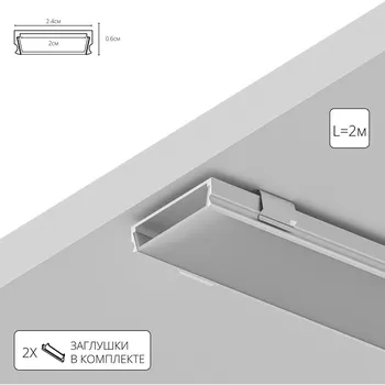 Алюминиевый профиль для светодиодной ленты Arte Lamp Surface A240605S