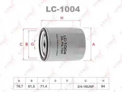 Фильтр масляный LYNXAUTO LC-1004