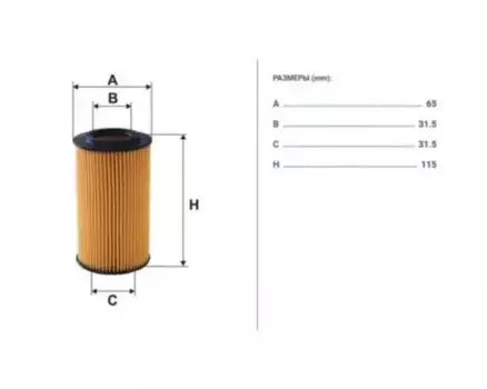 Фильтр масляный FILTRON OE 677/4 MB W204/W212/X204 08>