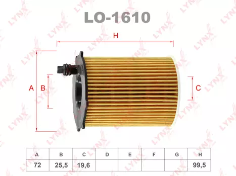 Фильтр масляный LYNXAUTO LO-1610 Ford Focus 1.6TDCi 05>, Peugeot 206/307 1.4HDi/1.6HDi 01>