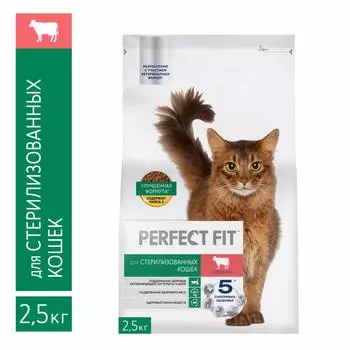 Сухой корм Perfect Fit