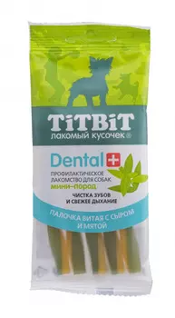 Витамины и добавки TiTBiT
