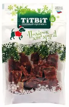 TiTBiT новогодняя коллекция Мраморные кубики из говядины для собак (80 г)