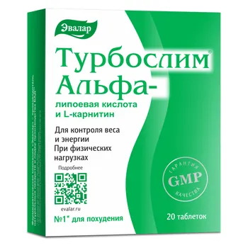 Турбослим альфа-липоевая кислота и L-карнитин, 20 таблеток, Эвалар