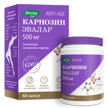 Карнозин, 500 мг, 60 капсул, Эвалар