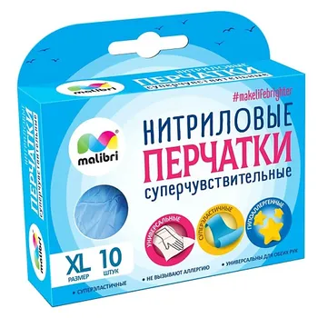 MALIBRI Перчатки Нитриловые Суперчувствительные
