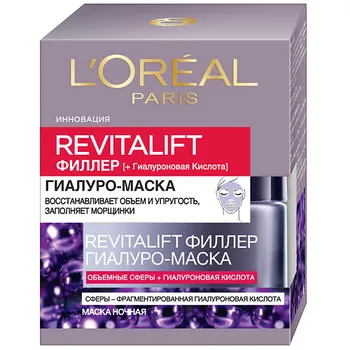 L'ORÉAL PARIS Гиалуро-маска для лица "Ревиталифт Филлер", антивозрастная, ночная