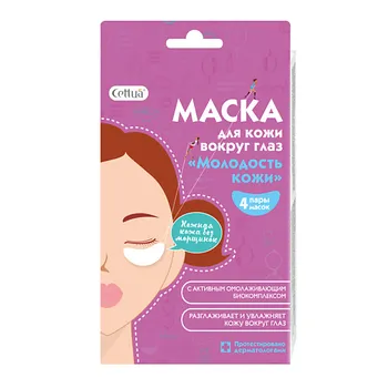 ЭКСМО Застенчивость в квадрате 16+