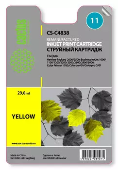 Картридж струйный Cactus CS-C4838 (11), желтый, совместимый, 29 мл, для HP 2300N / 1200d / 2300 / 2800 / 1000, 111Tray / 111Roll