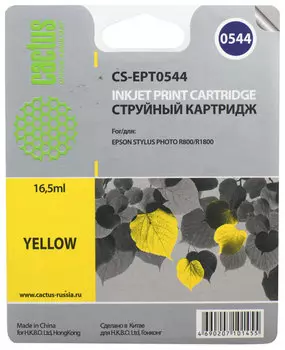 Картридж струйный Cactus CS-EPT0544 (C13T054440), желтый, совместимый, 450 страниц, 16.5 мл, для Epson Stylus Photo R800 / R1800