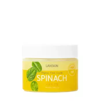 LANSKIN Крем поросужающий с экстрактом шпината / LanSkin 50 мл