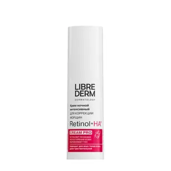 LIBREDERM Крем интенсивный ночной для коррекции морщин и рельефа кожи / Retinol 30 мл