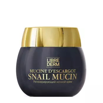 LIBREDERM Крем ночной регенерирующий для лица / SNAIL MUCIN 50 мл