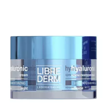 LIBREDERM Крем ночной ультраувлажняющий для сухой кожи / HYALURONIC 50 мл