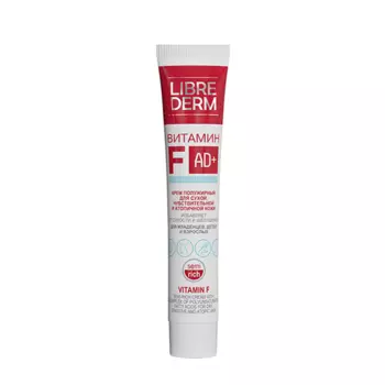 LIBREDERM Крем полужирный для тела / VITAMIN F 50 мл