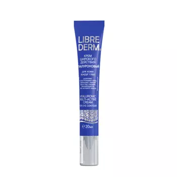 LIBREDERM Крем широкого действия для кожи вокруг глаз / HYALURONIC 20 мл