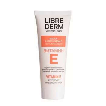 LIBREDERM Маска-антиоксидант увлажняющая для лица / VITAMIN E 75 мл