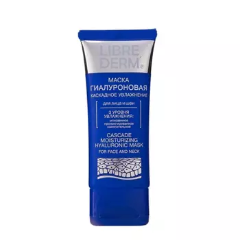 LIBREDERM Маска для лица Каскадное увлажнение / HYALURONIC 75 мл