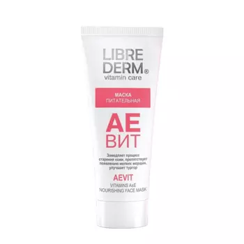 LIBREDERM Маска питательная для лица / AEVIT 75 мл