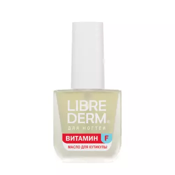 LIBREDERM Масло питательное для ногтей и кутикулы Витамин F / NAIL CARE 10 мл