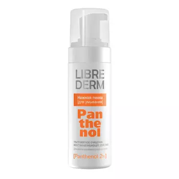 LIBREDERM Пенка нежная для умывания Пантенол / PANTHENOL 160 мл