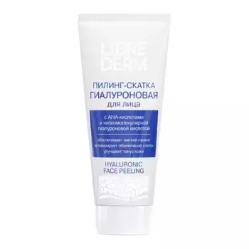 LIBREDERM Пилинг - скатка для лица гиалуроновая / Hyaluronic 75 мл