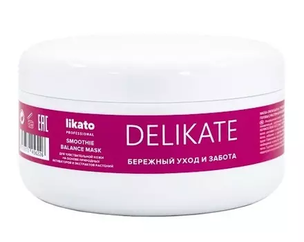 LIKATO PROFESSIONAL Маска-смузи баланс для чувствительной кожи головы / DELIKATE 250 мл