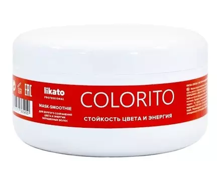 LIKATO PROFESSIONAL Маска-смузи для окрашенных волос / COLORITO 250 мл