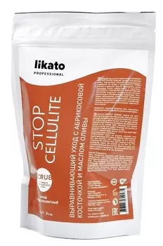 LIKATO PROFESSIONAL Скраб антицеллюлитный для тела / Likato professional (organic) 250 мл
