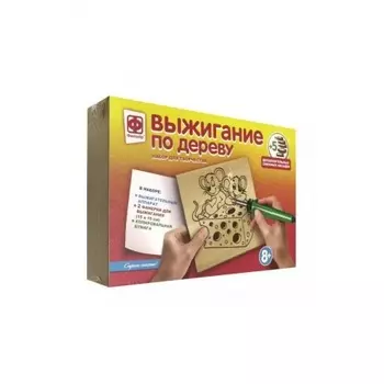 Прибор для выжигания "Сырное счастье" 367158