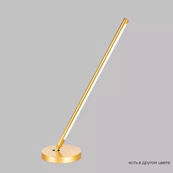 Настольная лампа Crystal Lux LARGO LG9W GOLD