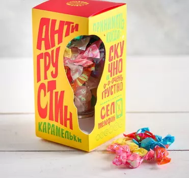 Леденцы «Антигрустин», 50 г