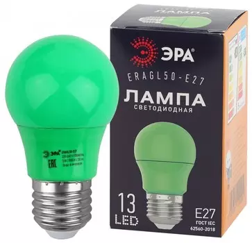 Лампа светодиодная ЭРА E27 3W 3000K зеленая ERAGL50-E27 Б0049579