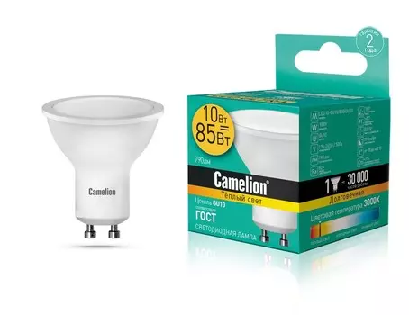Светодиодная лампа GU10 10W 3000К (теплый) Camelion LED10-GU10/830/GU10 (13682)