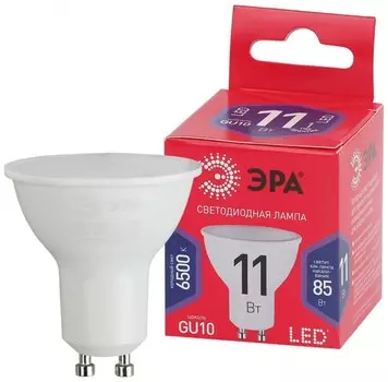 Лампа светодиодная ЭРА GU10 11W 6500K матовая MR16-11W-865-GU10 R Б0045346