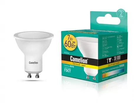 Светодиодная лампа GU10 7W 3000K (теплый) Camelion LED7-GU10/830/GU10 (11654)