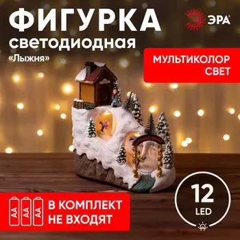 Светодиодная новогодняя фигура Лыжня Эра EFIS-S06 3*АА 22*14*22 см (Б0060484)