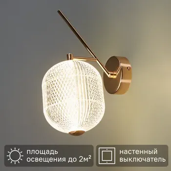 Настенный светильник светодиодный Escada Moonstone 10294/1 нейтральный белый цвет свет цвет золотой