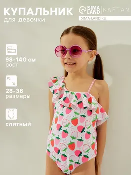 Костюм