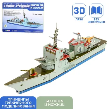 Конструктор 3d картонный