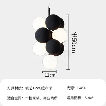 Люстра Creative Villa Apartment Lamp Nordic flannelette ball дизайнерский светильник роскошная барная люстра