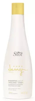 SHOT Шампунь для придания объема волосам / Care Design 250 мл