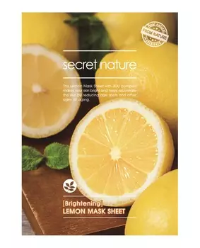 SECRET NATURE Маска придающая сияние коже с лимоном 25 мл