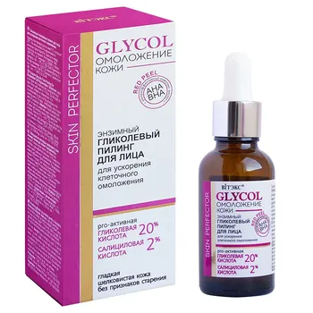 Пилинг для лица GLYCOL ОМОЛОЖЕНИЕ КОЖИ