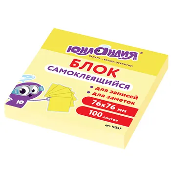 ЮНЛАНДИЯ Блок самоклеящийся