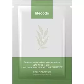 LIFECODE Омолаживающая маска для лица и шеи с комплексом CELLDETOX